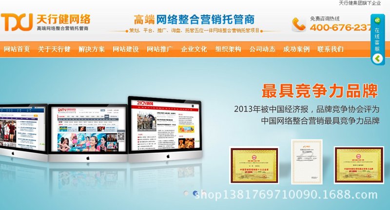 在互联网时代，企业要想扩大影响力，提高知名度，网站建设已经成为不可或缺的一环。行业分析类文章将从多个维度全面解析网站建设的现状与发展。