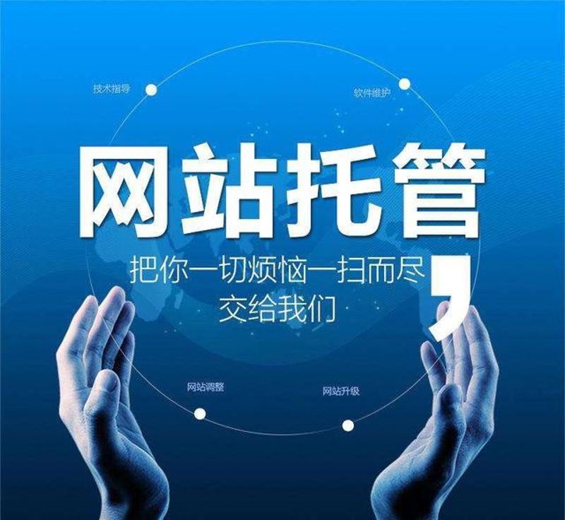 如何为中小企业打造一个专业的网站？